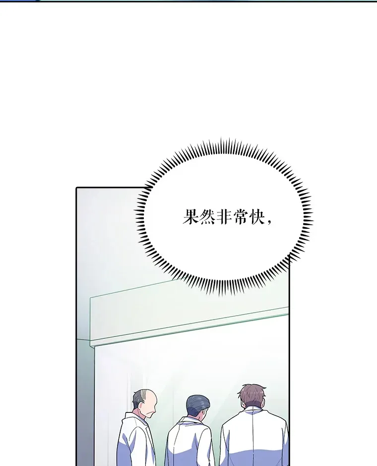 33.手术提前97