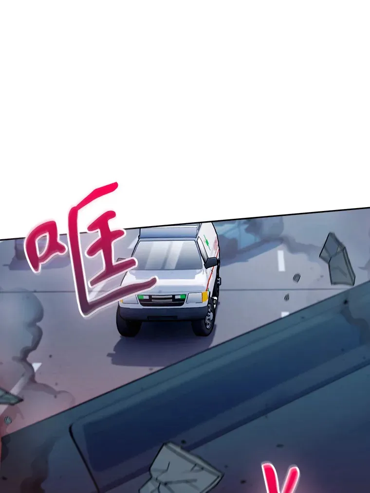 44.目击车祸现场53