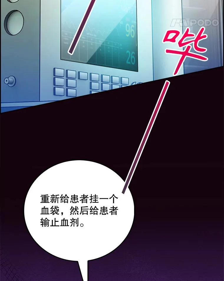 50.前辈到来26