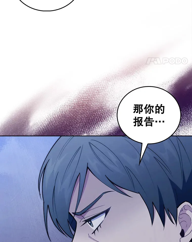 66.挺身而出38