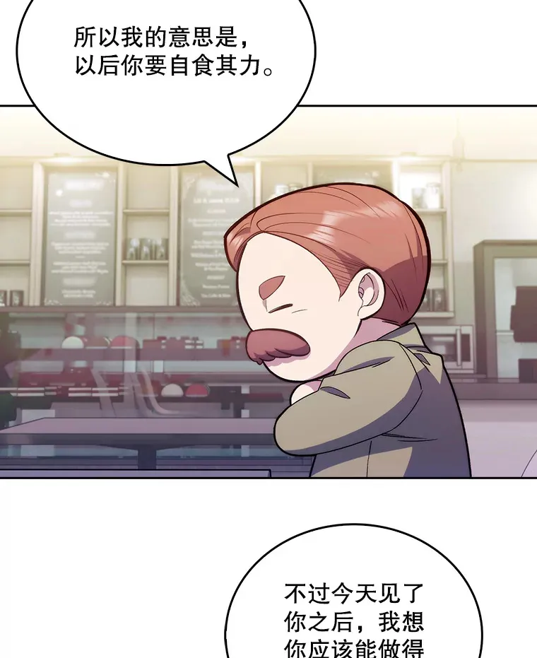 9.协商成功62