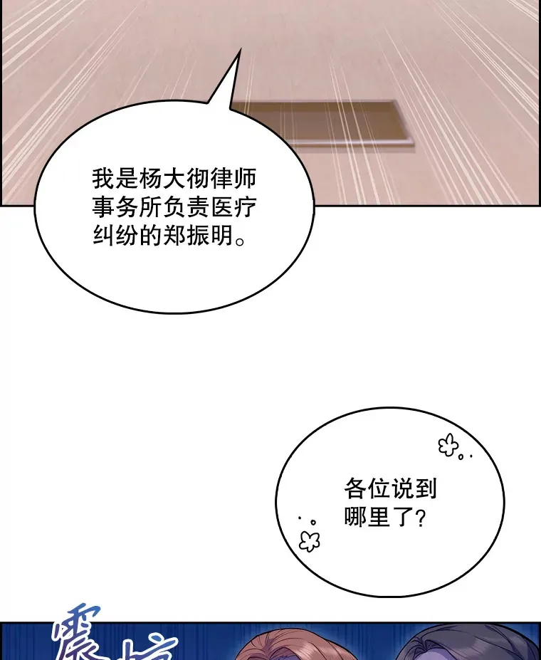 9.协商成功23