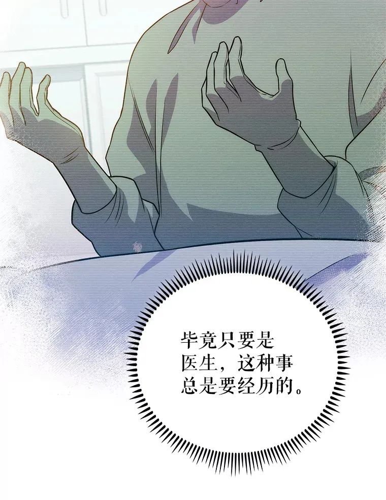 50.前辈到来52