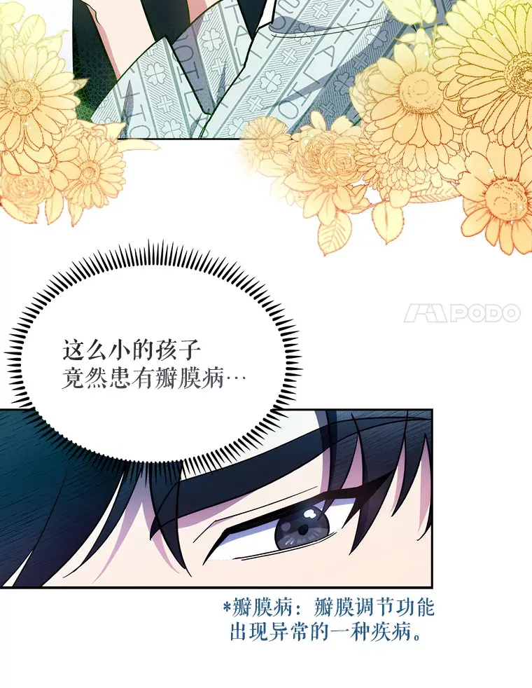 26.站队？61