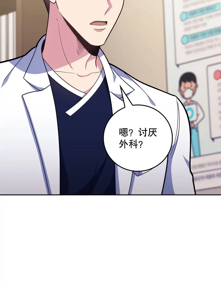 39.体验循环内科62