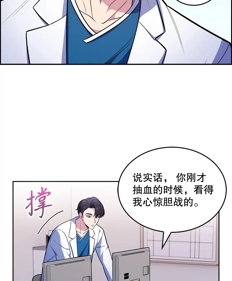 19.医院常客14