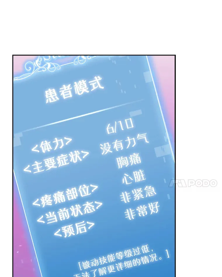 2.接受现实33