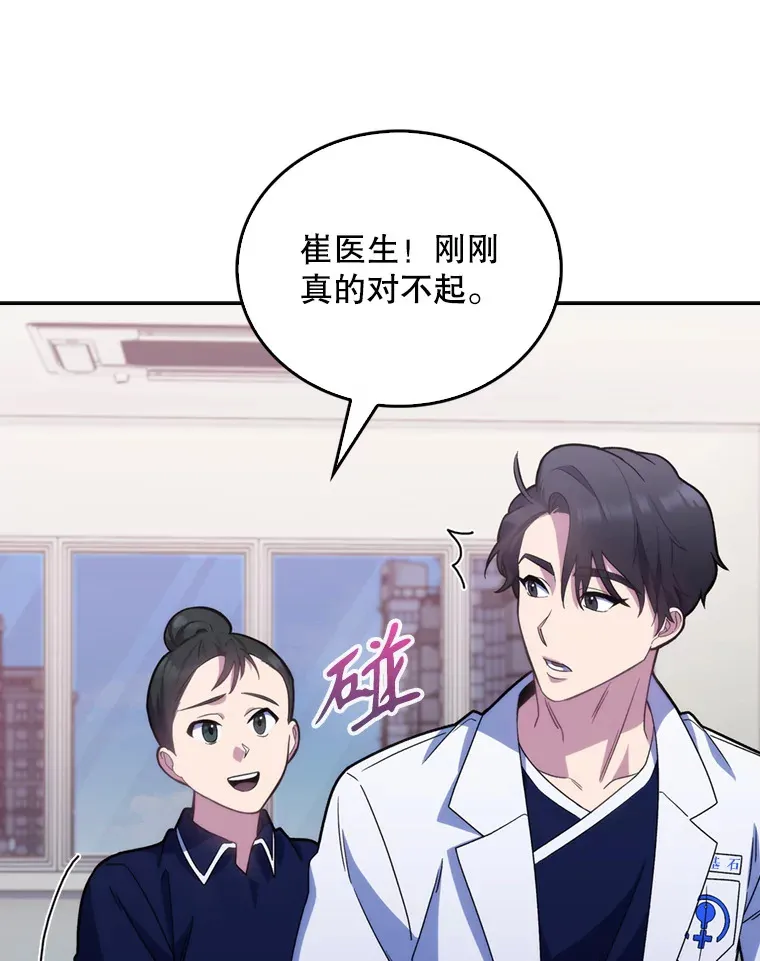 11.实习开始52