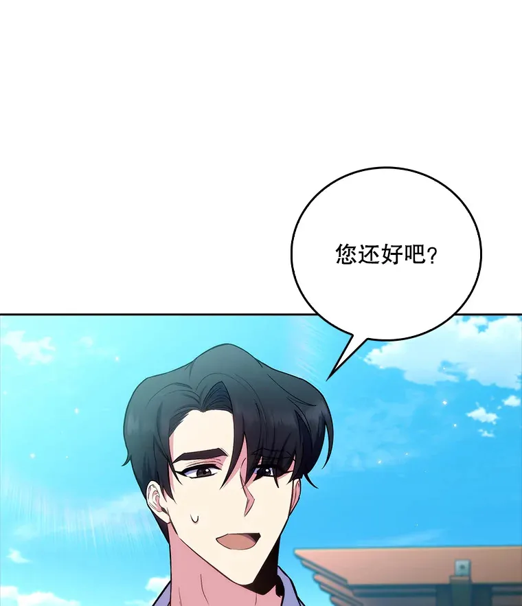 59.医不自治23