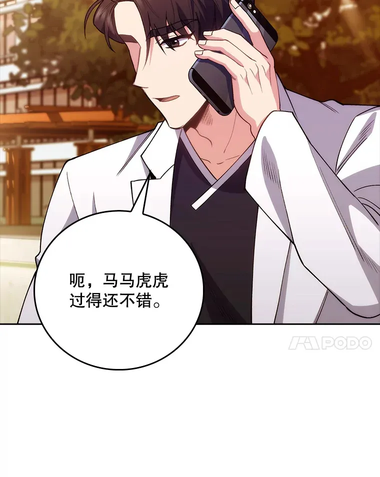 51.内部情况89