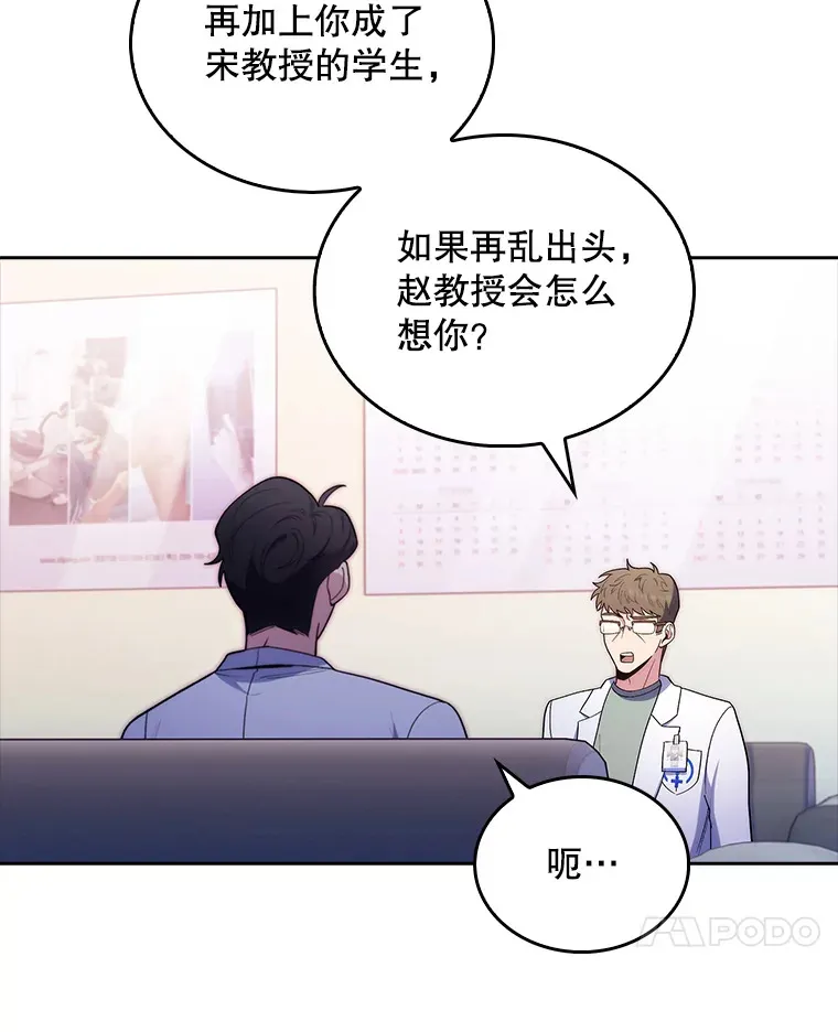 31.提意见90
