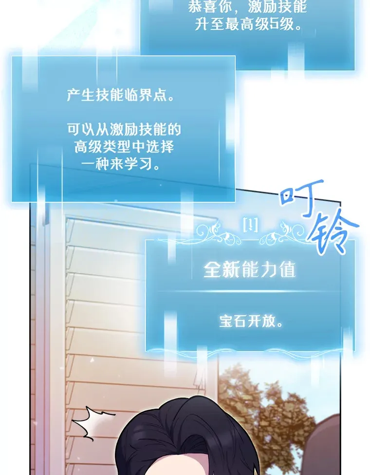 20.选择68
