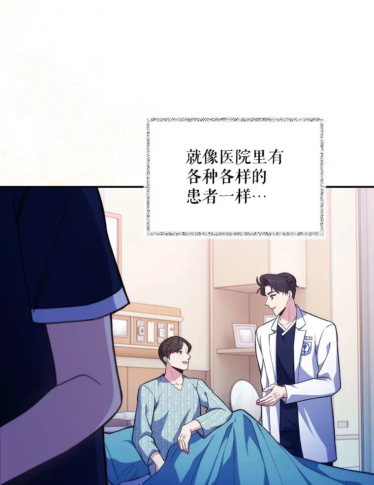40.被针对71