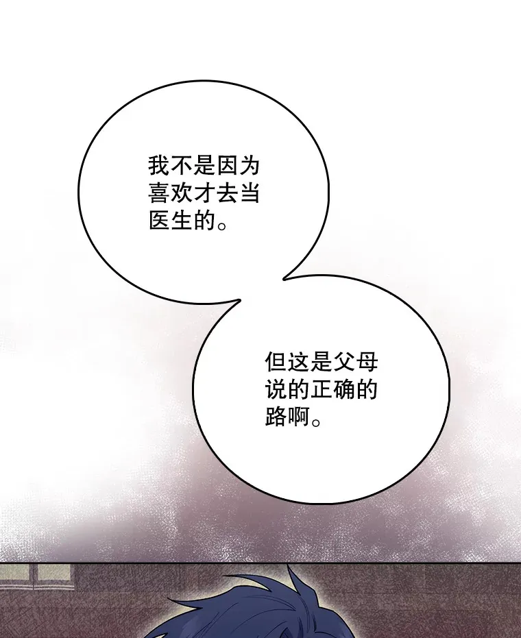 52.过去的故事48