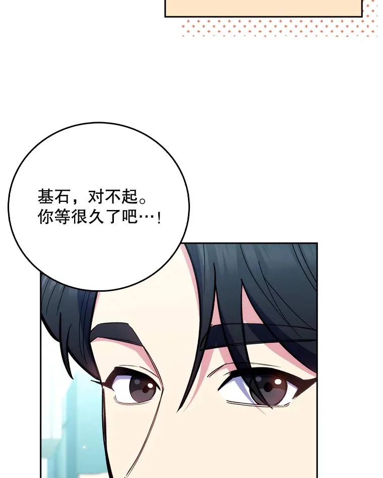 47.外出约会31