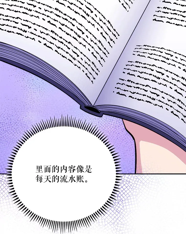 48.鸠占鹊巢81