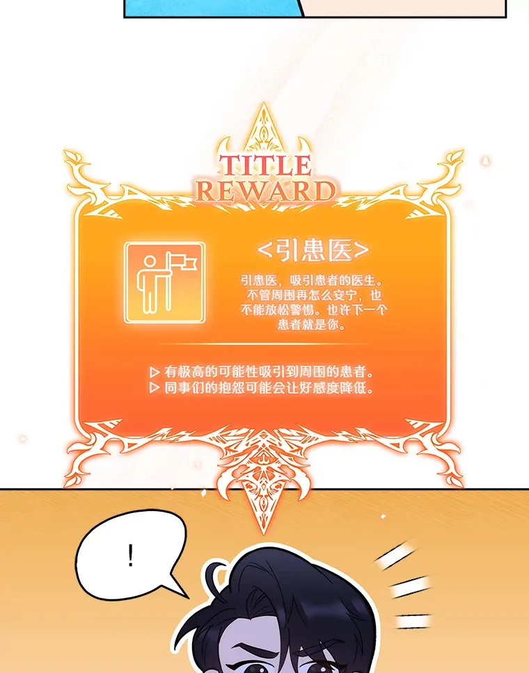 22.交通事故患者71