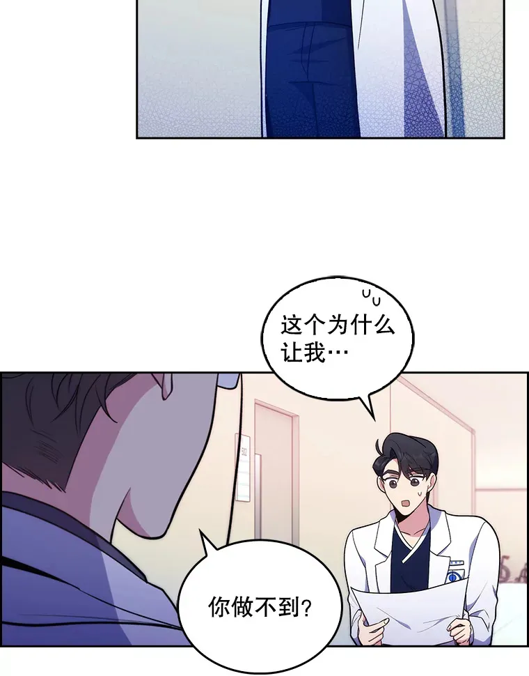 26.站队？83