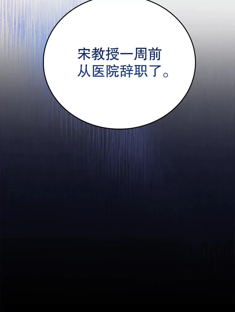 49.开错药109