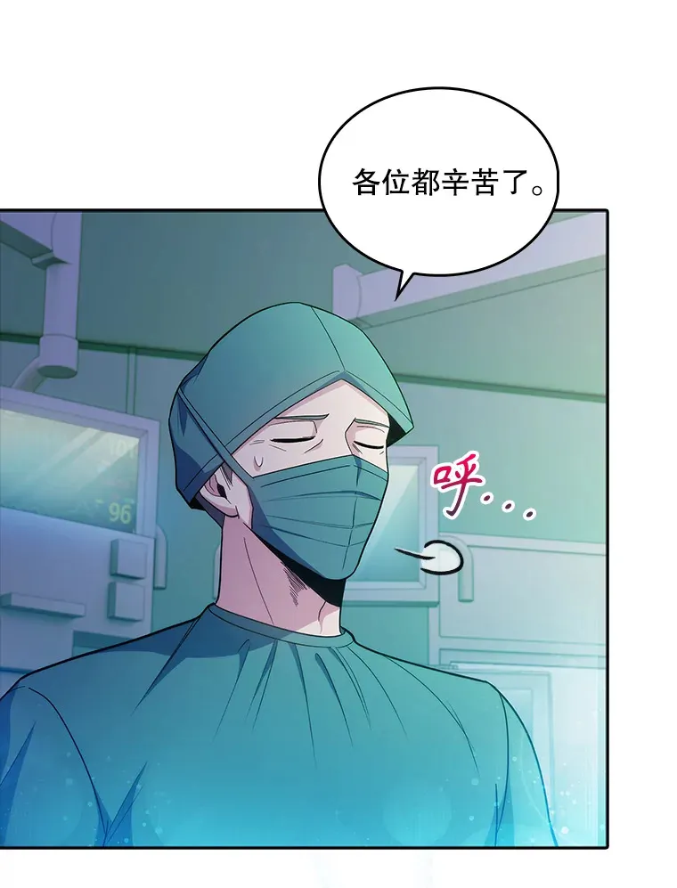 31.提意见59