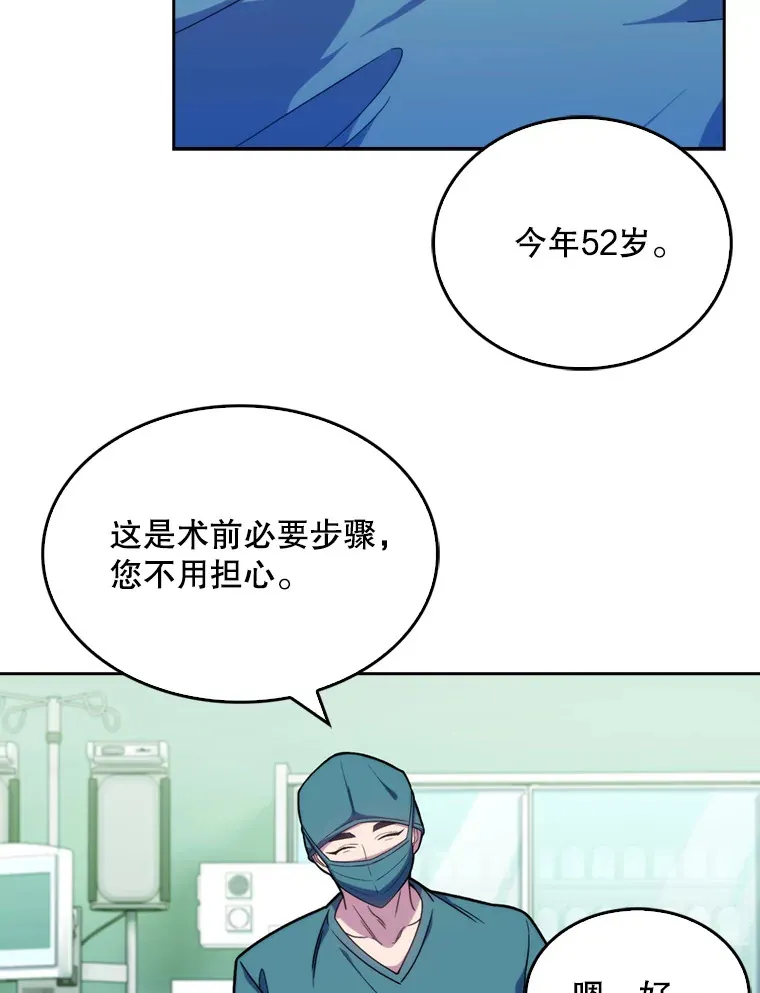 12.观摩手术36