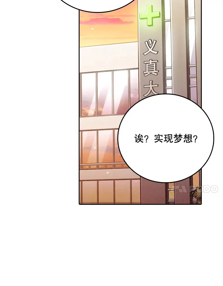 51.内部情况50