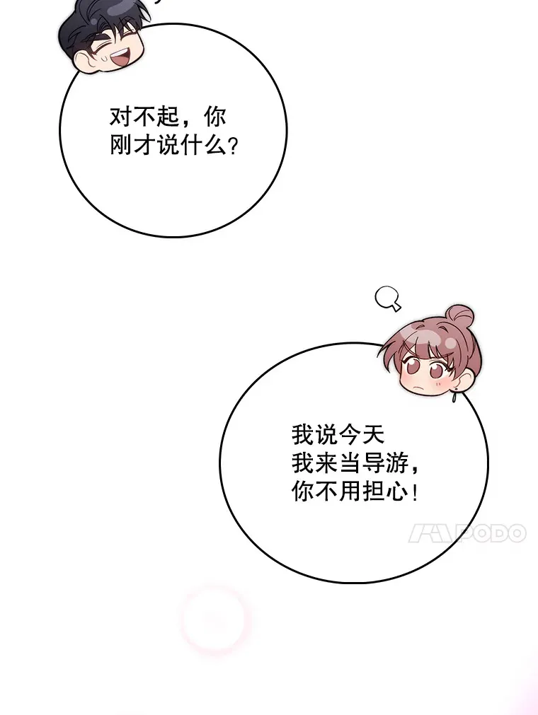 47.外出约会40