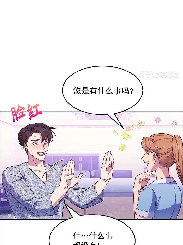 3.出院50