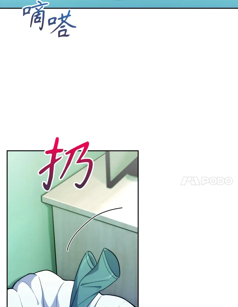 12.观摩手术63