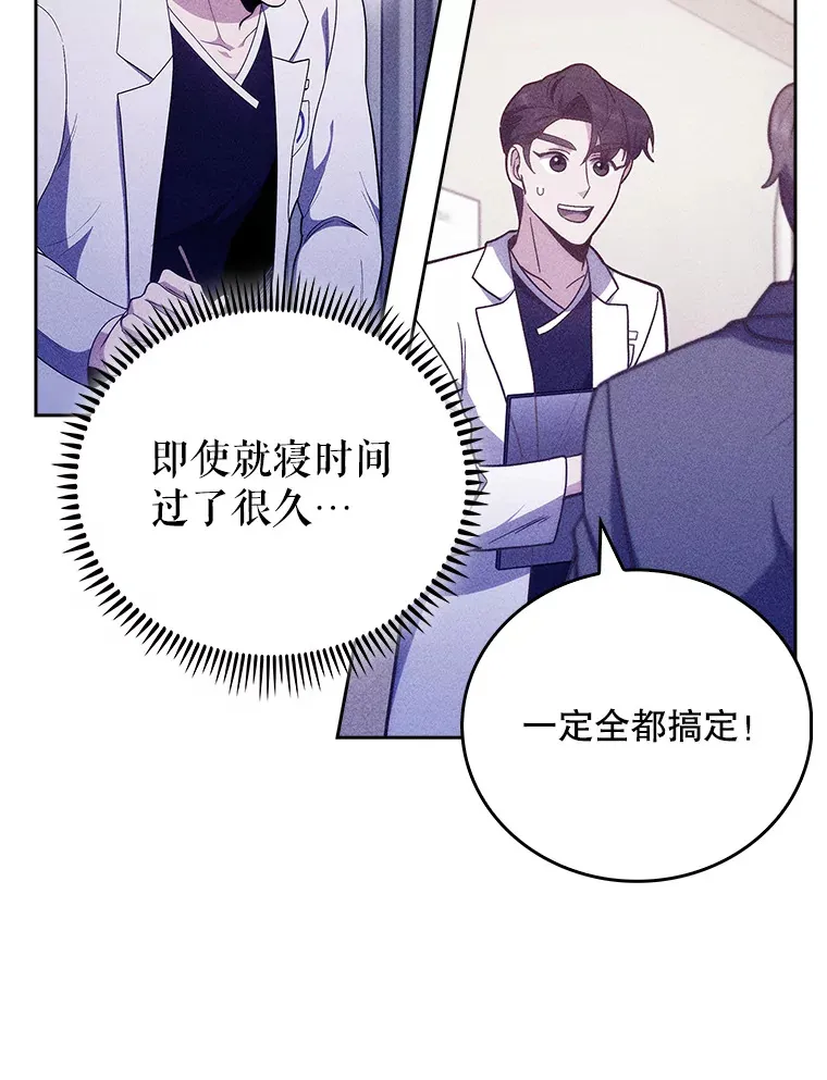 43.获得新道具100