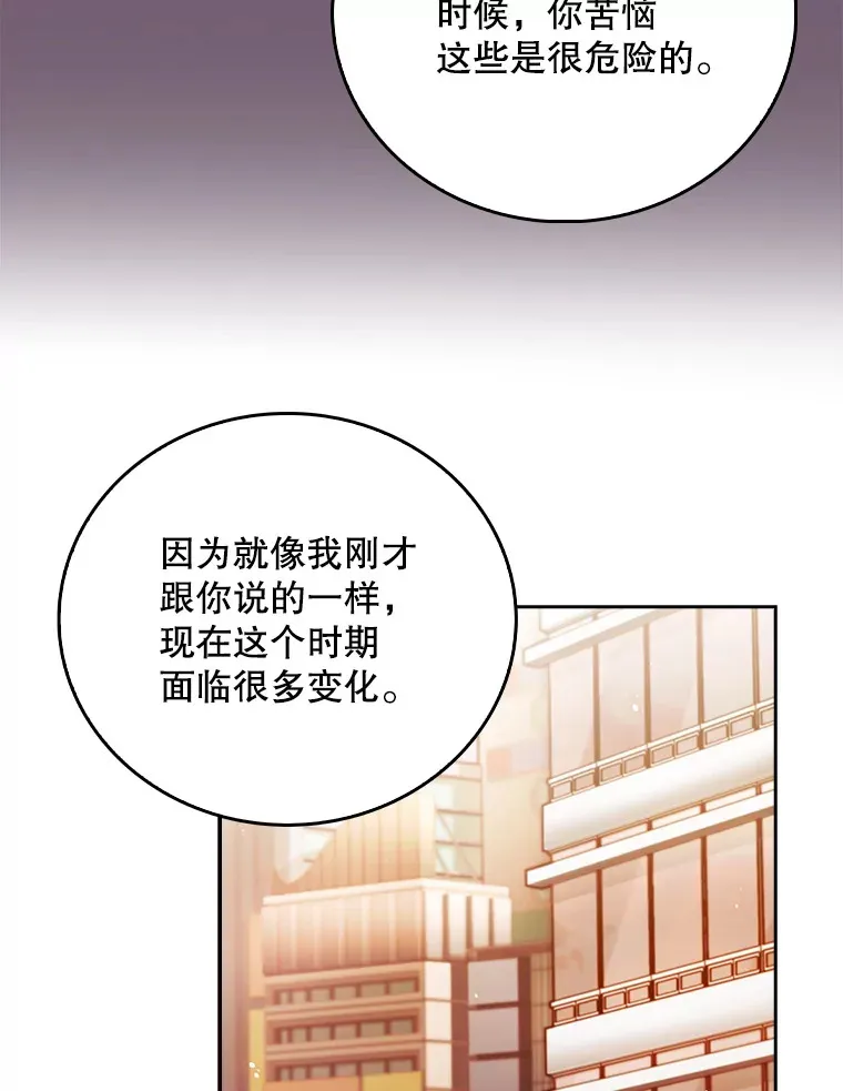 51.内部情况64