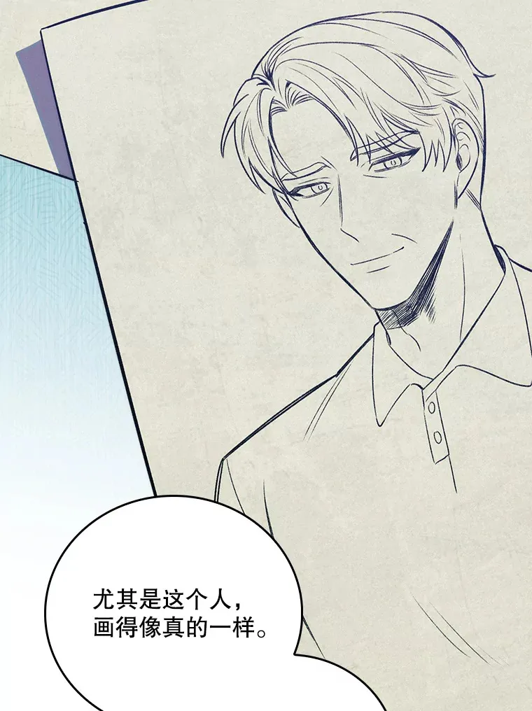 40.被针对99
