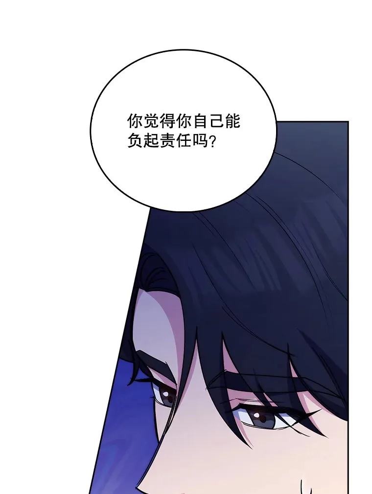 55.道具强化器104
