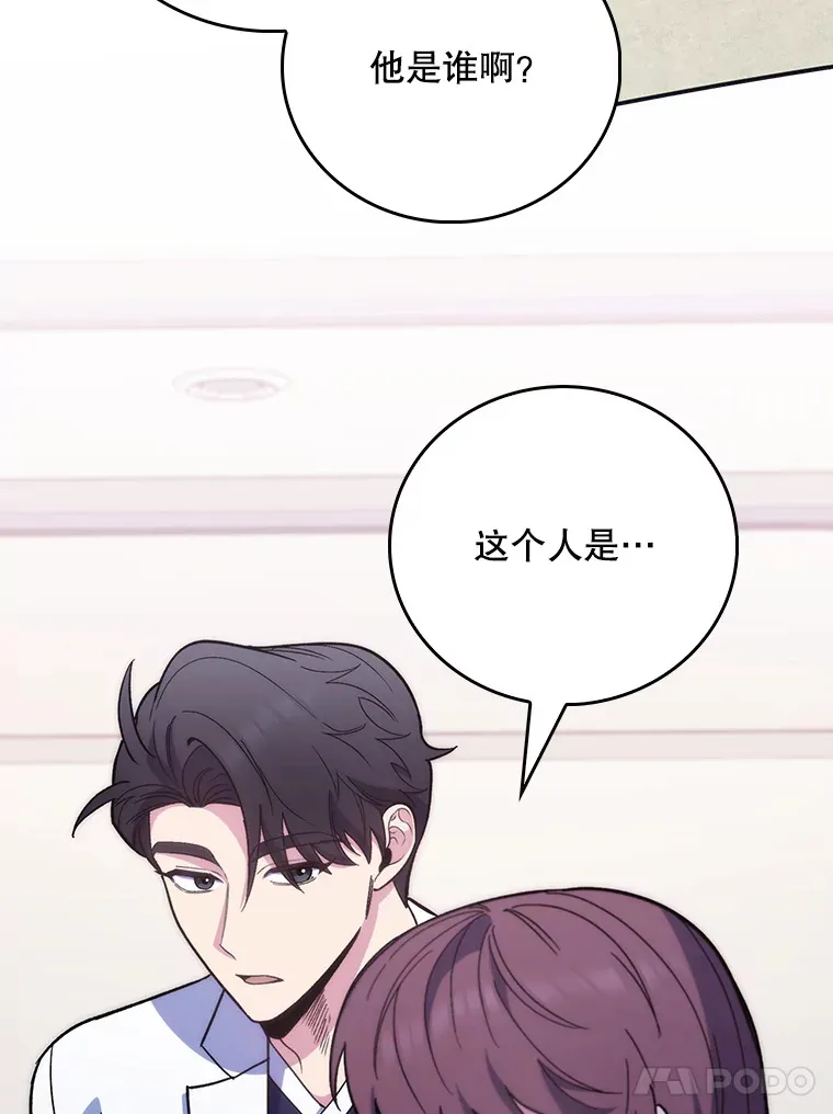 40.被针对100