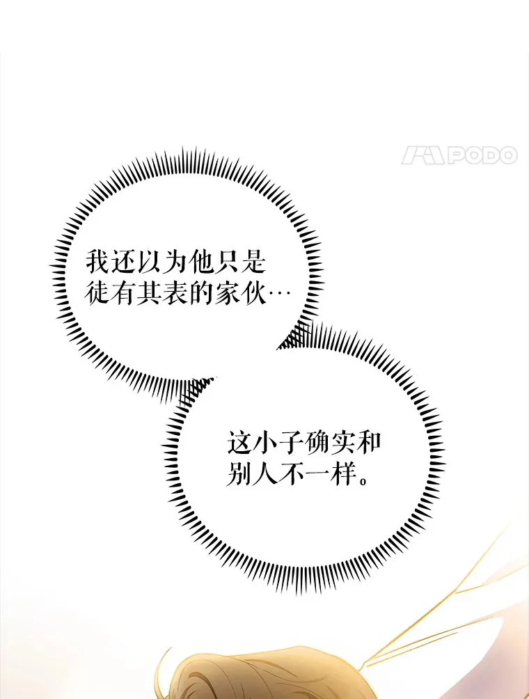 57.训斥15