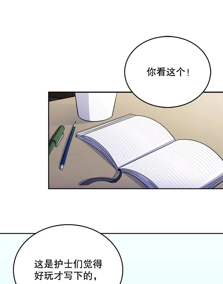 22.交通事故患者66