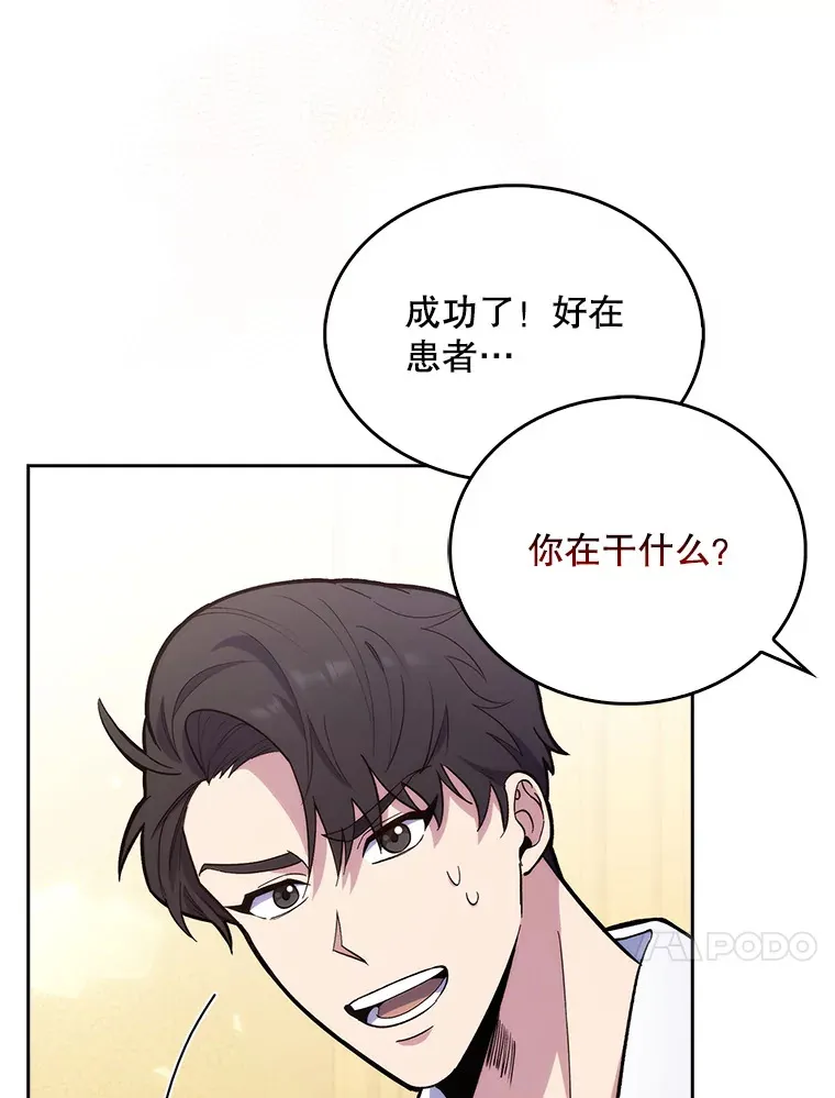 15.挨批47