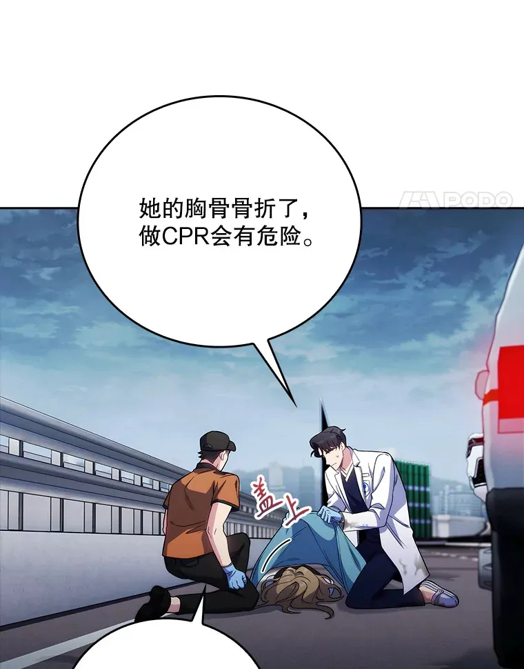 45.爱豆患者31
