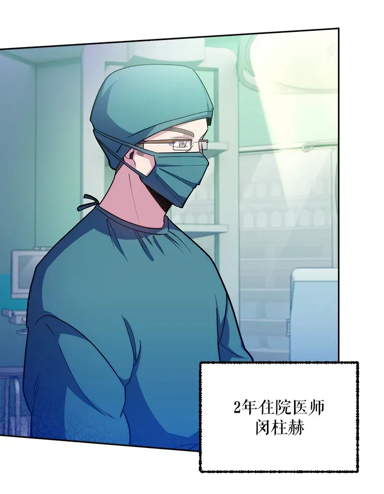 30.一同进手术室80
