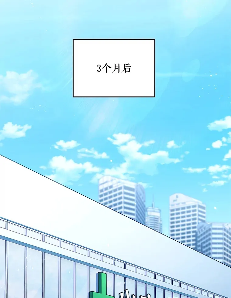 52.过去的故事85