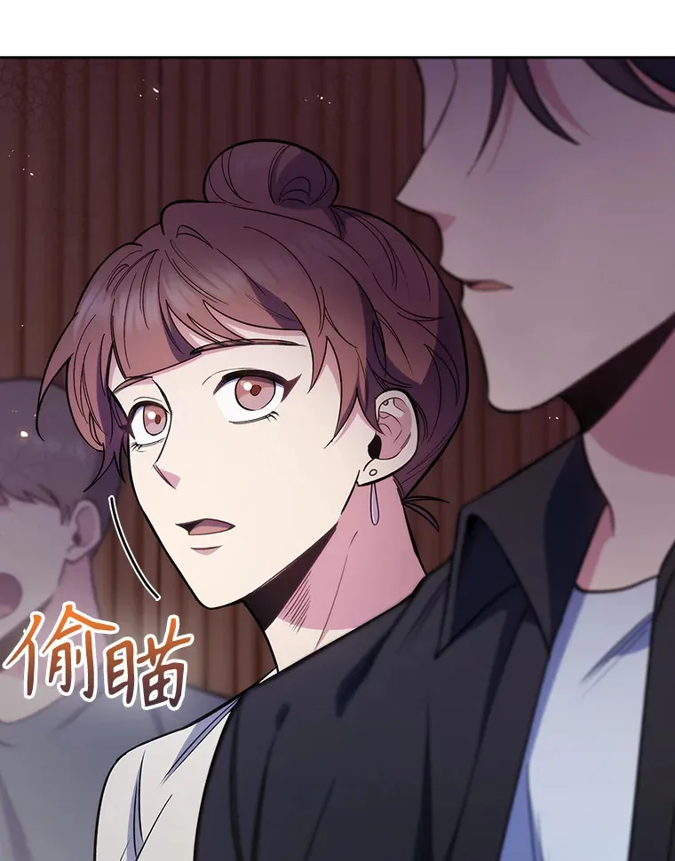 47.外出约会54