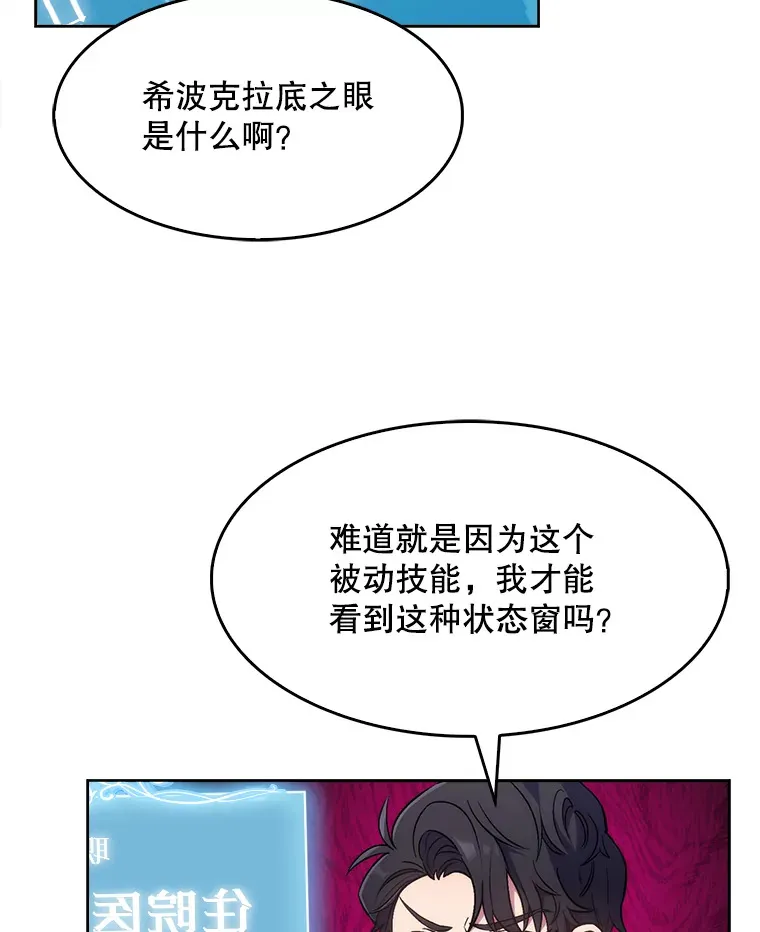 2.接受现实15
