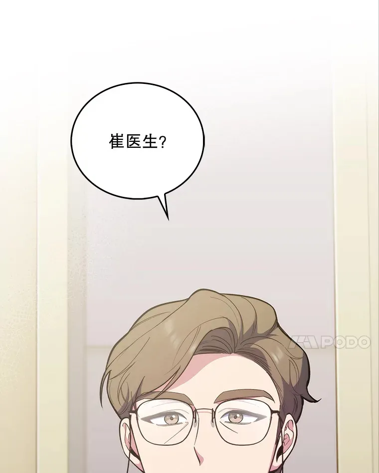 35.宋教授的内心57
