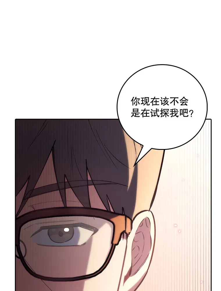 54.宋教授的行踪92