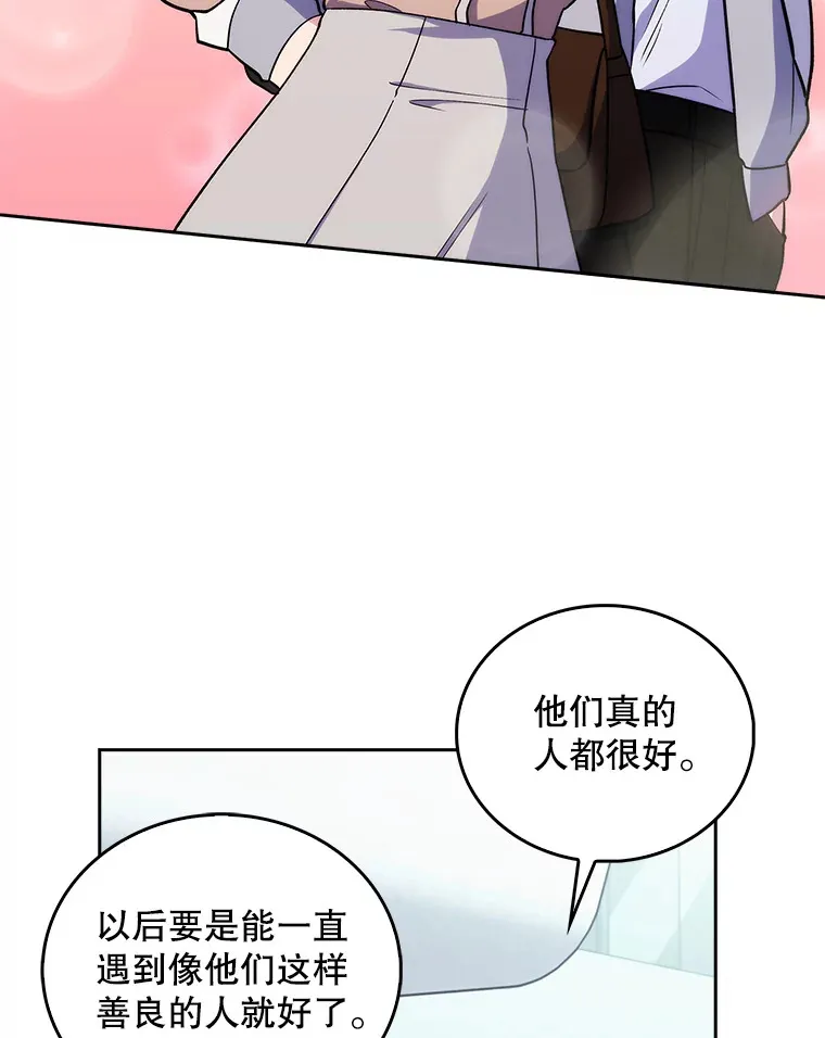 24.结束派遣34