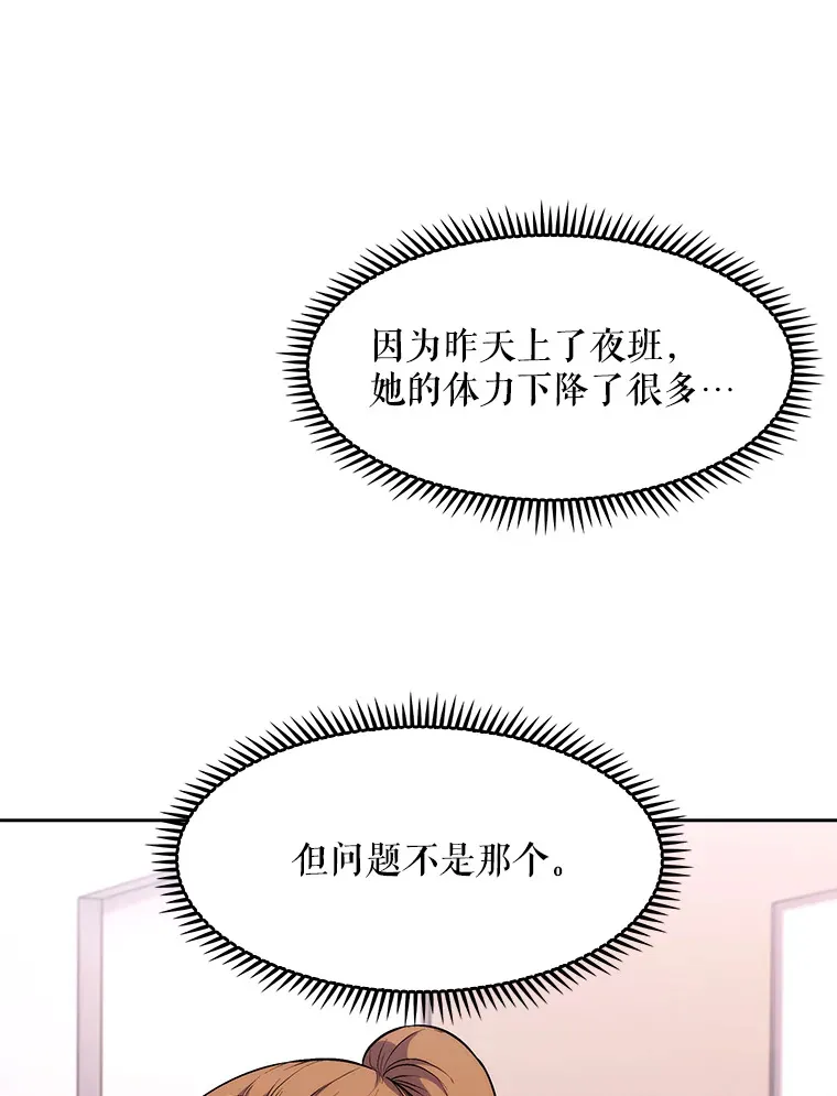 2.接受现实60