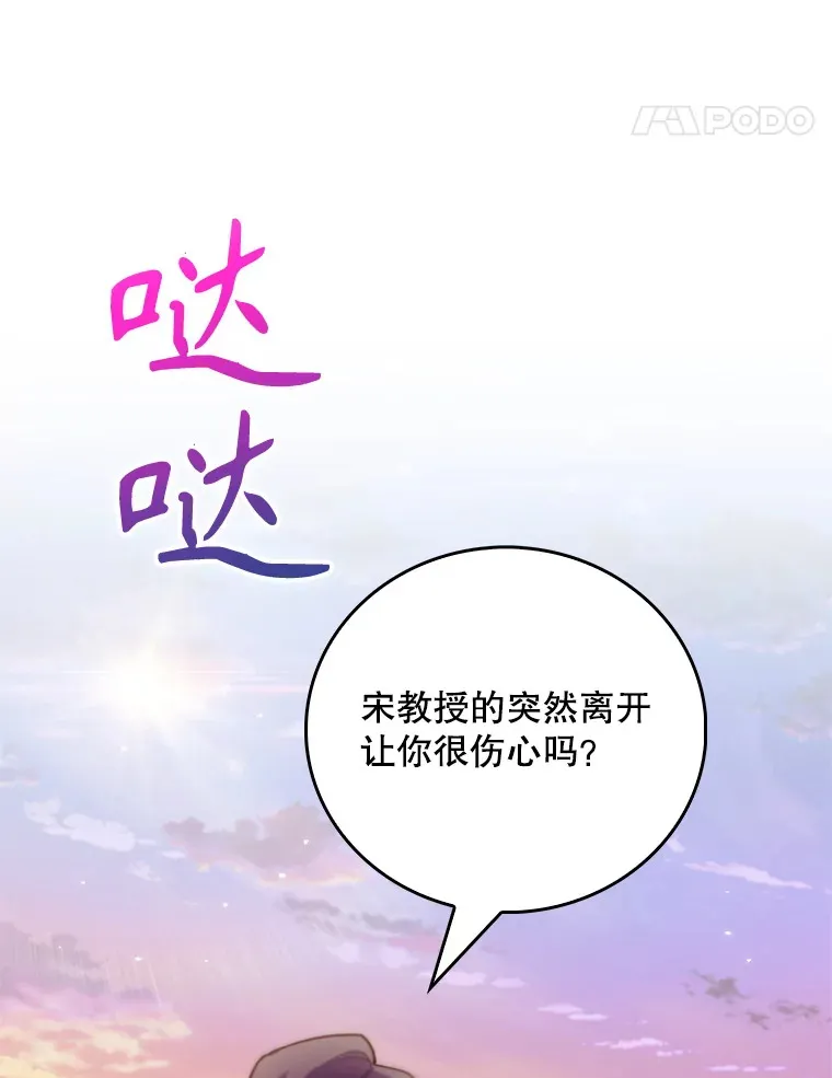 50.前辈到来61