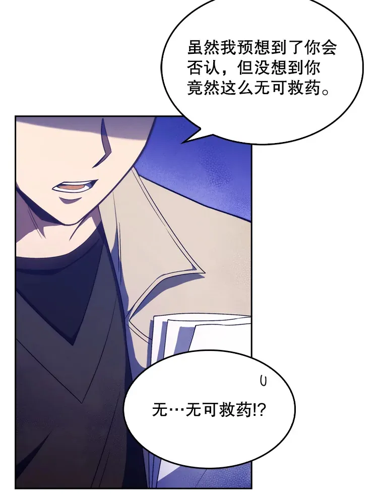 8.问责45