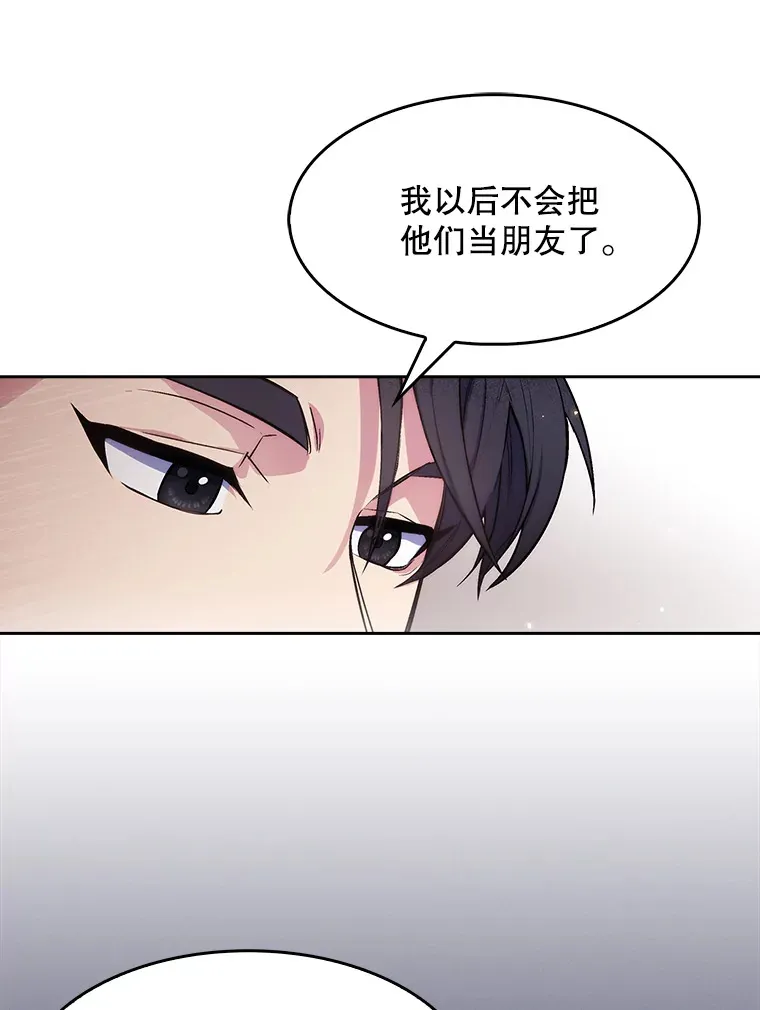 6.一起去我家16