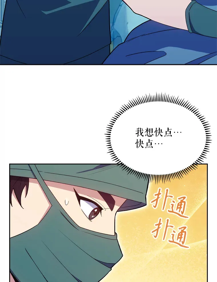 16.得偿所愿42